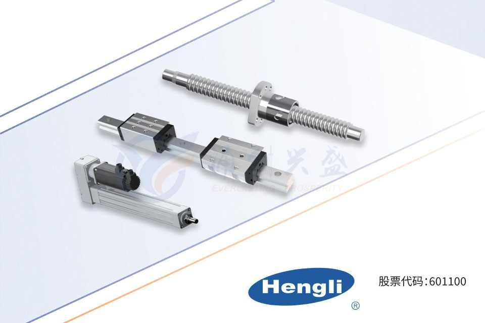 恒立導軌作為核心傳動部件，其性能直接影響設備的精度！